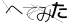 CAPTCHA